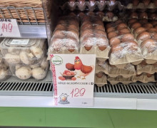 В Калининградской области перед Пасхой снизились цены на развесные яйца