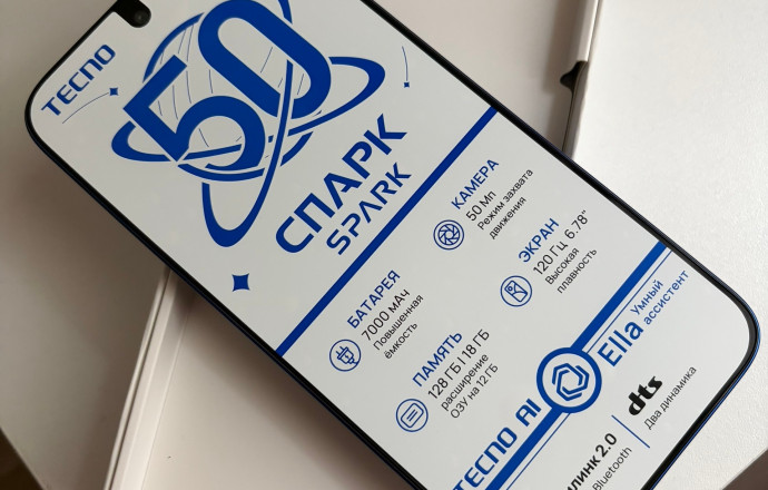 Продам новый TECNO Spark 50 (6/128 ГБ), синий