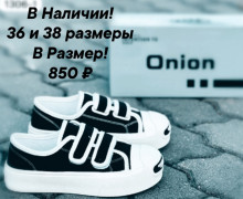 Всё Новое!