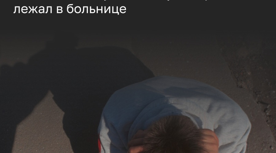 В Калининградской области мужчина избил 12-летнего школьника, сломав ему нос