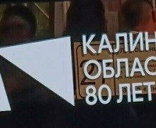Новый автобус №22 сломался в Калининграде спустя несколько недель после выхода на линию