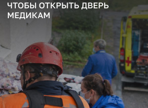 В Зеленоградске сотрудники МЧС проникли в квартиру через окно, чтобы помочь женщине с травмой