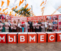 Фестиваль добровольчества #МЫВМЕСТЕ объединил тысячи участников в Калининграде