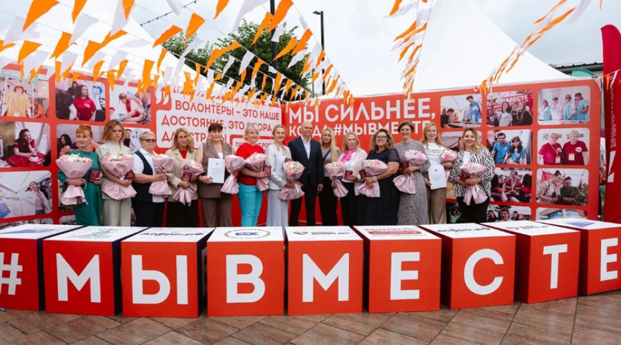 Фестиваль добровольчества #МЫВМЕСТЕ объединил тысячи участников в Калининграде