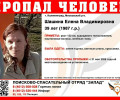 В Калининграде разыскивают 39-летнюю женщину, пропавшую в конце весны