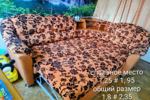 Продам угловой диван с подсветкой