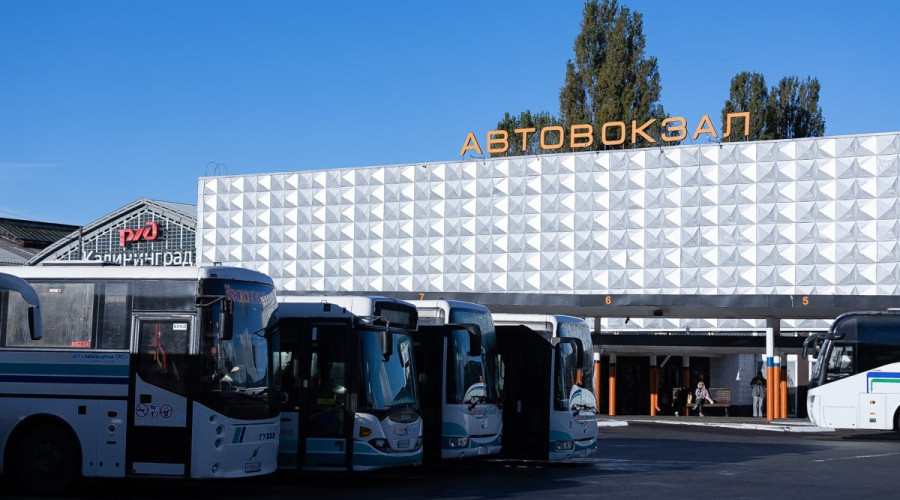 Минтранс обновил требования к оснащению автовокзалов и автостанций в Калининградской области