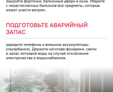 В Калининградской области объявлен режим повышенной готовности из-за штормового ветра до 32 м/с