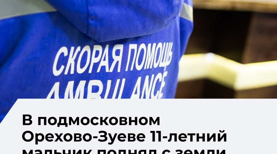 На спортплощадке у школы на улице Бугрова произошел взрыв