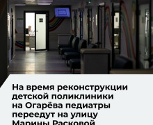 В Калининграде в ближайшее время объявят конкурс на реконструкцию детской поликлиники на Огарёва