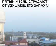 Калининградцы жалуются на ночной запах гари и химии в районе улицы Баженова