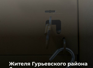 В Калининградском областном суде стартует процесс по делу о государственной измене жителя Гурьевского района
