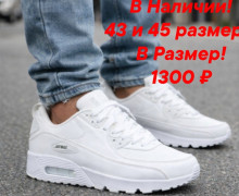 Размеры на фото, всё новое