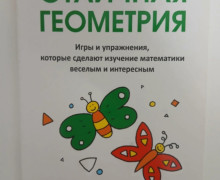 Продам книги для детей