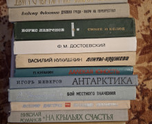 Продам книги