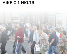 Проект «Карты жителя Калининградской области» вынесли на общественное обсуждение