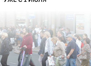 Проект «Карты жителя Калининградской области» вынесли на общественное обсуждение