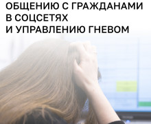На обучение госслужащих Калининградской области направят 800 тысяч рублей