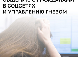 На обучение госслужащих Калининградской области направят 800 тысяч рублей