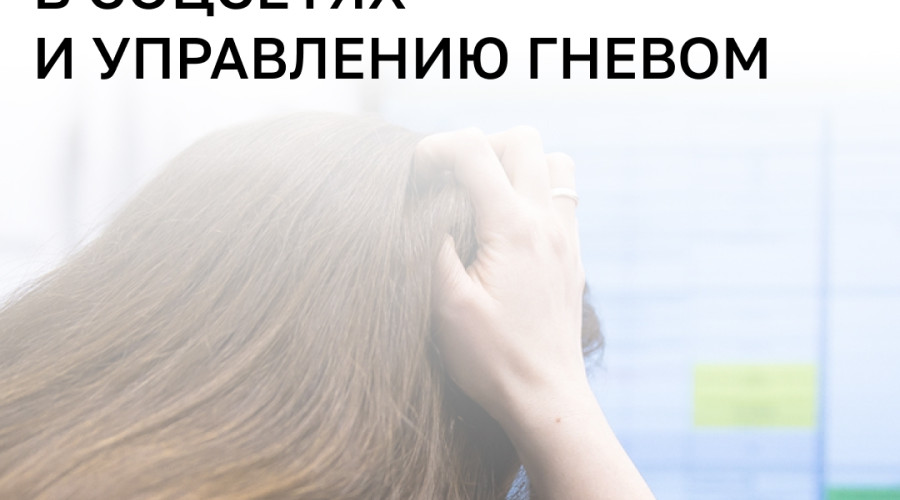 На обучение госслужащих Калининградской области направят 800 тысяч рублей