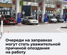 При опоздании на работу рекомендуется незамедлительно сообщить руководству о причинах