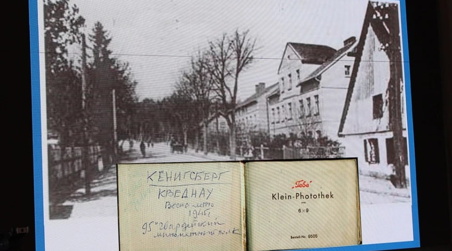 В Новосибирске нашли правнука участника штурма Кёнигсберга, чей фотоальбом обнаружили в Калининграде