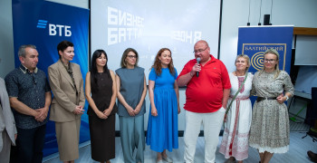 Команда Куренкова представила проекты сказочного парка, цветного хлеба, янтарной мастерской и фешен-кластера