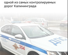 Московский проспект в Калининграде стал зоной повышенного контроля дорожных камер