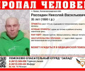 В Калининградской области продолжаются поиски 35-летнего жителя Немана, пропавшего три месяца назад