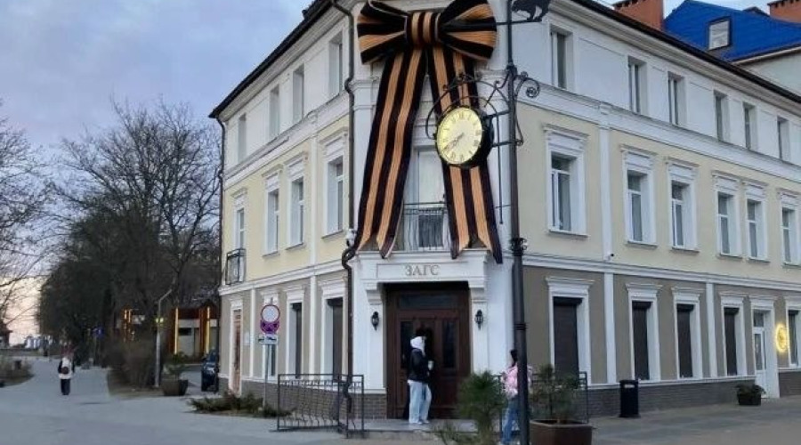 ЗАГС в Зеленоградске украсили георгиевским бантом к 9 мая