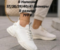 Размеры на фото, всё новое
