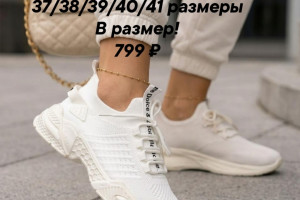 Размеры на фото, всё новое