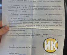 Женщина скончалась во время эндоскопии в Полесской ЦРБ