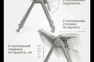 Продам детский стульчик в отличном состоянии
