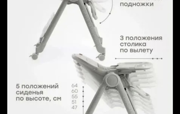 Продам детский стульчик в отличном состоянии