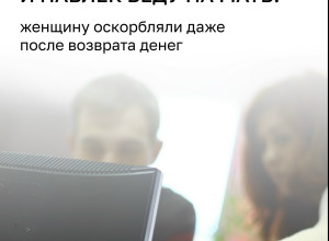 Житель Калининграда взял микрозаём под 292% годовых и столкнулся с давлением коллекторов после погашения долга