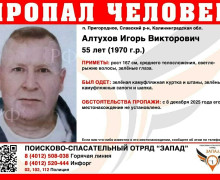 В Славском районе родственники полгода ищут 55-летнего Игоря Алтухова