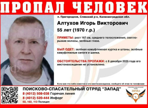 В Славском районе родственники полгода ищут 55-летнего Игоря Алтухова