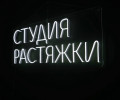 Продам вывески 2шт