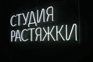 Продам вывески 2шт