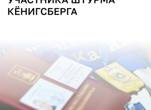 В Калининграде осталось двое свидетелей военных событий