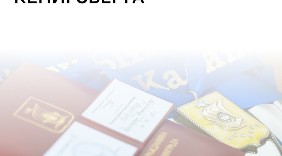 В Калининграде осталось двое свидетелей военных событий