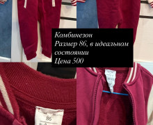 Продаю детские вещи и обувь