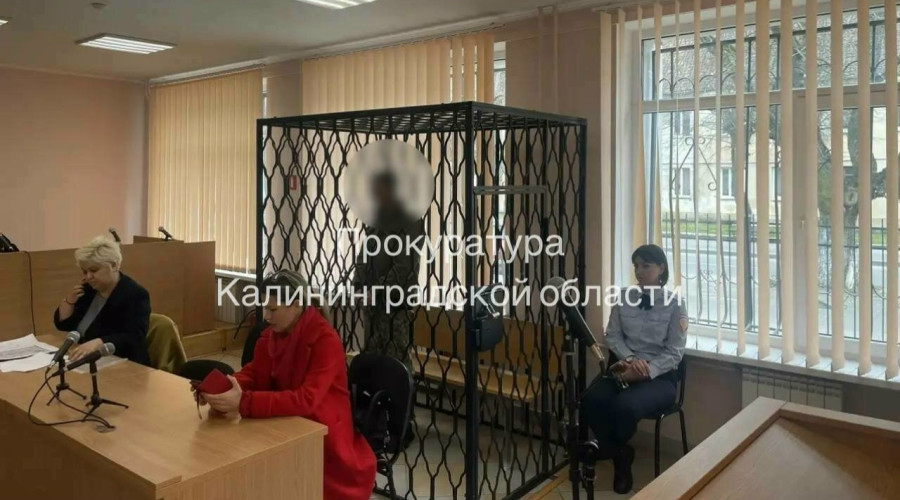 Житель посёлка Южный в Багратионовском районе арестован по делу о тяжком вреде здоровью