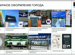 В Калининграде праздничную символику к 80-летию области разместили на люках и транспортных картах