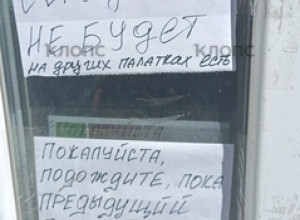 Перед Пасхой в Калининграде возник дефицит белых яиц в торговых точках