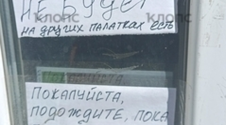 Перед Пасхой в Калининграде возник дефицит белых яиц в торговых точках