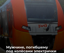 Мужчина погиб под колёсами электрички на перегоне Чкаловск — Калининград-Северный
