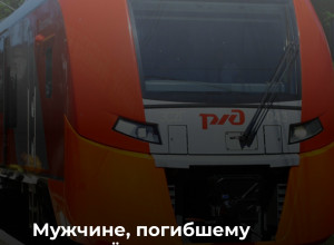 Мужчина погиб под колёсами электрички на перегоне Чкаловск — Калининград-Северный