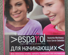 Образовательная литература